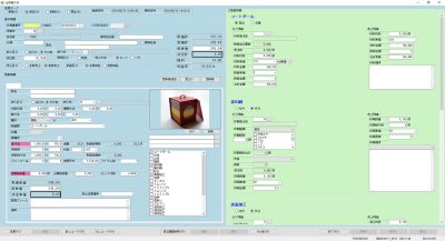 システム受託開発