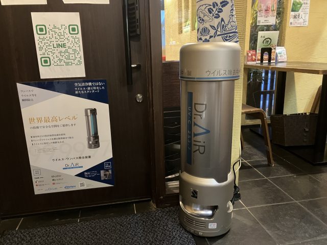 Dr.AiR UV-C - インフォファーム Dr.AiR UV-C - インフォファーム