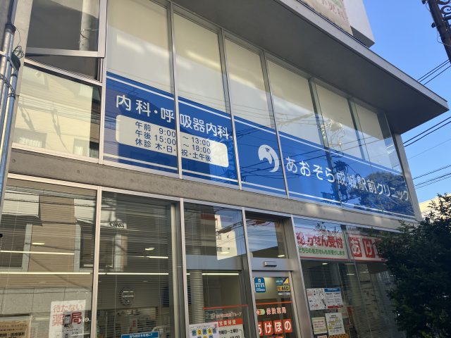 Dr.AiR UV-C 納入実績一覧