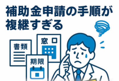 新興感染症対応力強化事業　意向調査