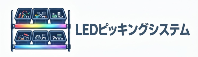 ホーム
